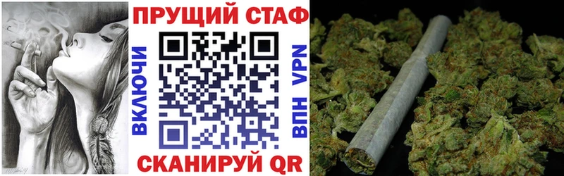 Наркошоп купить ГАШ  Каннабис  APVP  Мефедрон  Кропоткин