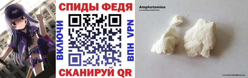 Купить где  Кропоткин  Amphetamine Розовый 