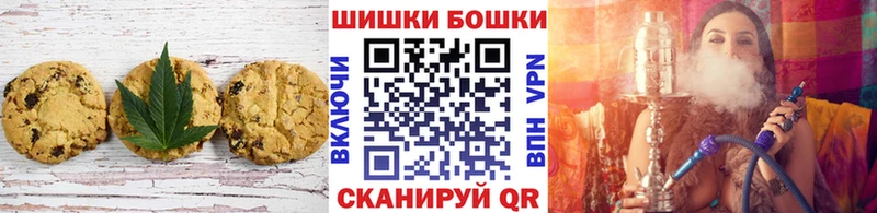Еда ТГК конопля  Купить  Кропоткин 