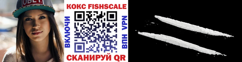 Купить закладки  Кропоткин  COCAIN Боливия 