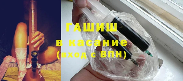 гашиш Елизово