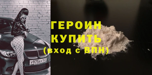 гашиш Елизово