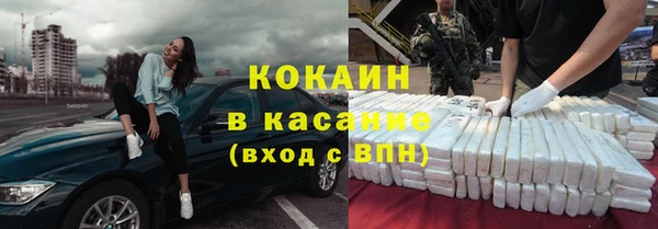 гашиш Елизово