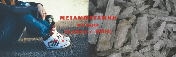 mdma Ельня
