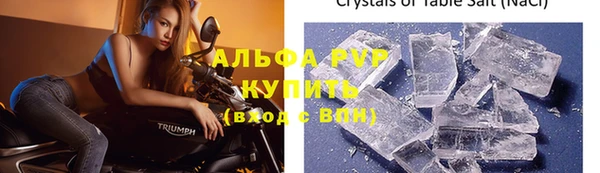 гашиш Елизово