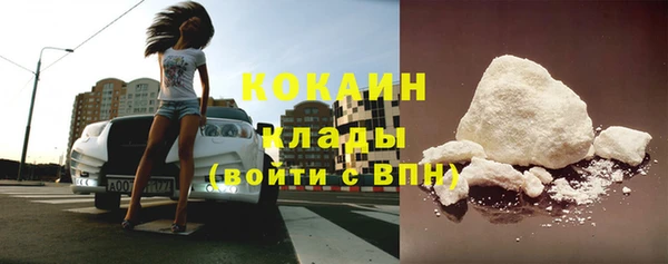 mdma Ельня