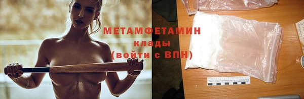 mdma Ельня
