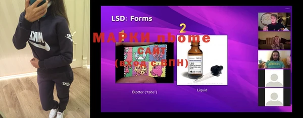 mdma Ельня