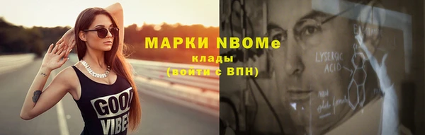 mdma Ельня