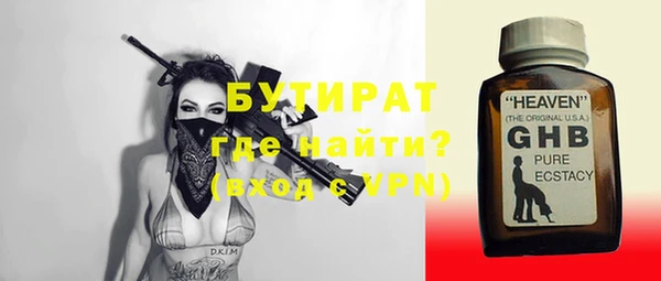 mdma Ельня