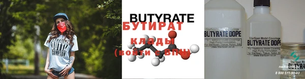 амф Елабуга