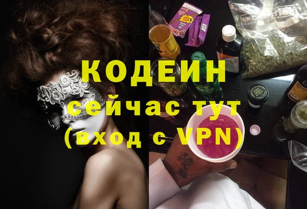 гашиш Елизово
