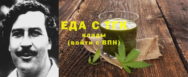 mdma Ельня