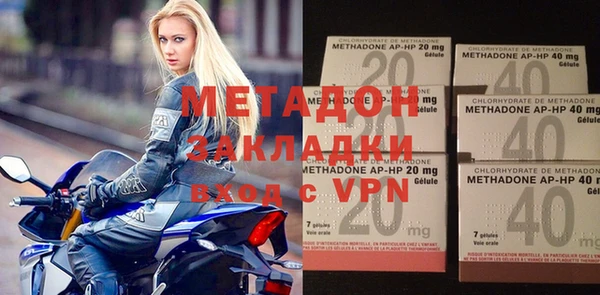 гашиш Елизово