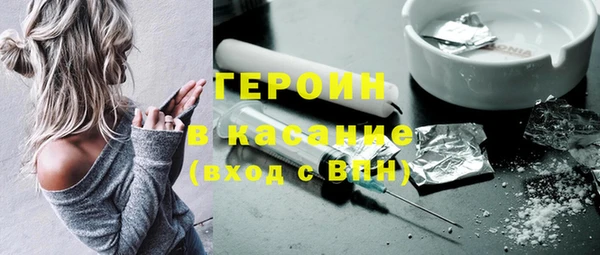 гашиш Елизово