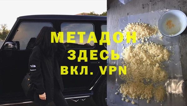 mdma Ельня