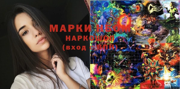mdma Ельня