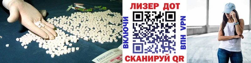 ЛСД экстази кислота  Купить где  Кропоткин 