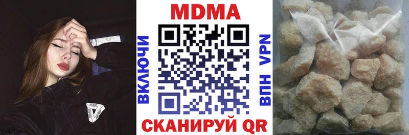 Купить закладки  Кропоткин  МДМА crystal 