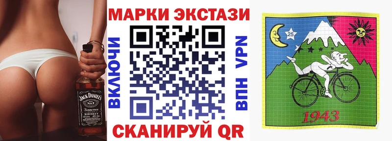 Купить где  Кропоткин  Марки 25I-NBOMe 1,5мг 