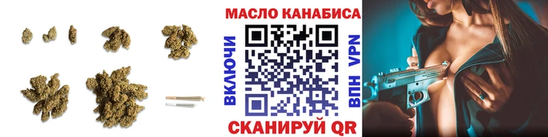 ТГК жижа  Купить закладки  Кропоткин 