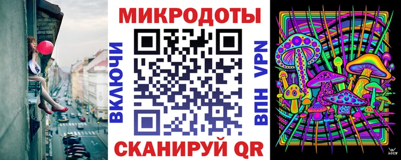 Галлюциногенные грибы MAGIC MUSHROOMS  Купить  Кропоткин 